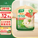 家乐浓汤宝系列 鲜炖老火猪骨口味90g 【0添加防腐剂】水煮菜面条