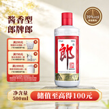 郎酒 郎牌郎酒 酱香型白酒 39度 500mL*1瓶 单瓶装