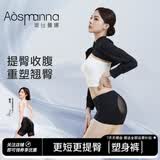 奥丝曼娜翘大师收腹提臀裤婚纱旗袍中腰薄款无痕产后翘臀塑身内裤 肤色+黑色 XL (100-110斤)