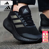 阿迪达斯（adidas）男鞋 2026夏季新款Bounce缓震运动鞋低帮耐磨轻便透气跑步鞋子男 黑武士/缓震透气/主推/晒图反10 41 255mm
