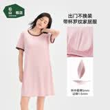 松山棉店睡衣女夏季2026年新款带杯短袖裙凉感透气睡裙可外穿带胸垫连衣裙