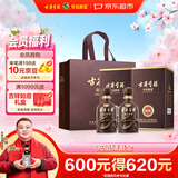 古井贡酒 年份原浆献礼 浓香型白酒 50度 500mL*2瓶 双瓶装