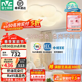 雷士（NVC）LED卧室护眼吸顶灯奶油风高级感轻奢儿童房灯饰灯具 【RA95显指】花朵灯 36瓦三段