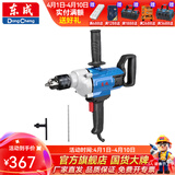 东成 手电钻大功率电钻飞机钻电动工具 J1Z-FF04-16【1650W】