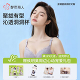都市丽人内衣女透气洞洞杯性感蕾丝胸罩薄款无钢圈文胸2B9508