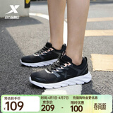 特步跑步鞋女夏季新品减震透气轻便回弹百搭运动休闲鞋跳绳鞋体考体测 黑粉红-网面0073 39