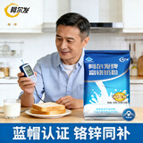 阿尔发无蔗糖富铬奶粉 糖尿病人调节血糖中老年专用锌铬无糖奶粉400g