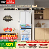 松下（Panasonic）Xtra小法棍400L法式多门冰箱家用小户型超薄风冷无霜以旧换新璀璨白NR-XG41PEB-W【国家补贴】