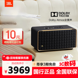 JBL音乐世家500/300蓝牙音箱A500居家艺术电脑桌面音响家用杜比全景声WIFI无损音质低音炮生日礼物 音乐世家500【杜比全景音 】