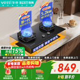 百得【华帝出品】燃气灶天然气家用嵌入式5.2KW猛火双灶台嵌两用【升级防干烧】可调节底盘JZT-QE62S