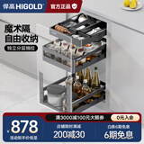 悍高（HIGOLD） 厨房橱柜工具拉篮抽屉式铝合金杂物间阻尼分隔收纳置物架 400柜3层-调味篮+L2.0工具抽