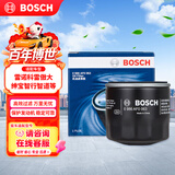 博世（BOSCH）机油滤芯滤清器格0063雷诺科雷傲大风景风朗塔利斯曼绅宝智行智道
