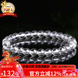 石玥珠宝收藏级6mm天然白水晶手链转运珠手串本命年礼物男女士款 水晶玛瑙