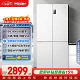 海尔（Haier）「家宴系列」539L十字门母婴冰箱黑金净化抗菌一级变温风冷无霜大容量BCD-539WGHTDEDWVU1国家补贴
