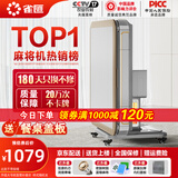 雀汇【防侧翻/20万次不卡牌/低音机】麻将机全自动麻将桌折叠餐桌一体 1【送餐桌盖板】JD仓+就近发+低音机芯+折叠收纳 高配版LK钻石106