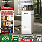 安吉尔茶吧机饮水机触控面板防溢防干烧恒温养生烧水壶一体家用高端客厅用2026年新款下置桶装CB3781LK-J