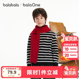 巴拉巴拉童装儿童毛衣秋冬男童女童中高领毛衫套头针织衫保暖简约