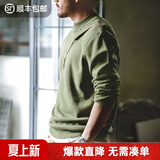 马登工装美式休闲半高领毛衣男复古内搭保暖打底针织衫上衣春冬 冬青绿 【男士毛衣/高级感/圆领毛衣】 XL (180)