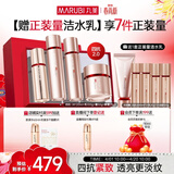 丸美四抗套装 青春丝滑水乳霜眼霜化妆护肤品礼盒袋 抗氧抗皱提亮