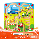 Hape木质磁性立体走珠迷宫玩具滚球玩具亲子互动早教启智 男女小孩 E1713建筑工程数字迷宫