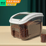 喵先生猫粮储存桶狗粮储粮桶宠物储粮桶狗粮猫粮密封储存桶防潮盒子收纳 全透明特大号【约18-22斤装 】