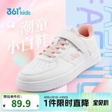 361°儿童四季板鞋男女童(3-12岁)百搭魔术贴滑板鞋小白鞋 粉36