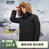 波司登（BOSIDENG）冬季极寒羽绒服中长款鹅绒于适同款男女情侣款大毛领加厚保暖外套 黑色8056 3XL 185/104A 体重约160斤-180斤