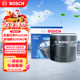 博世（BOSCH）机油滤芯滤清器0267观致3S/凯翼炫界Pro/C3R/E3V3X5/奇瑞麟X1X5M1