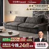 法莎蒂政府补贴奥克兰帆船沙发极简客厅懒人沙发猫抓布深坐宽羽绒沙发M 2.1米大三人位 旗舰版抗菌猫抓布
