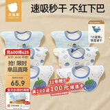 贝肽斯婴儿口水巾围嘴导湿速干四季通用防水围兜 切尔西山竹6条装