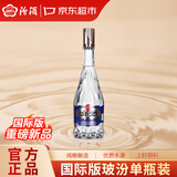 汾酒汾享世界水晶汾国际版玻汾53度 500mL 清香型商务宴请收藏白酒