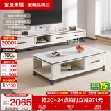 全友家居现代简约岩板茶几伸缩电视机柜子组合客厅抽屉式收纳储物家具 雅士白岩板|茶几+可伸缩电视柜