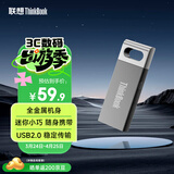 ThinkPad联想ThinkBook 32GB USB2.0 U盘 电脑u盘办公学习商务多功能大容量优盘车载U盘TSU10