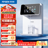 梵普森家用壁挂管线机无水箱速热线管机可接桶装水自吸抽水烧水饮水机净水器套装即热式 皓月白-温热款-桶装水/净水器两用款