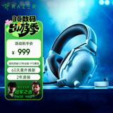 雷蛇（Razer）旋风黑鲨V2专业版Pro 2.4G+蓝牙 无线头戴式电竞游戏耳机耳麦  PC/PS/Switch 白色 适配三角洲行动