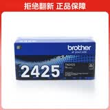 兄弟（Brother）TN-2425 墨粉盒（高容量 适用于兄弟2535/2550 /7090/ 7190/ 7195 /7895）