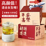 心意满满教师节礼物女老师实用伴手礼养生壶电炖加热杯子生日礼物员工奖品