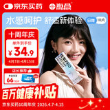 海昌优氧PRO日抛隐形眼镜10片装 透明近视眼镜 裸感水润镜片 500度