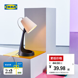 宜家（IKEA）SVALLET斯瓦雷特工作灯简约北欧风客厅台灯红点设计奖灯 深灰色白色(灯泡需另购)