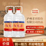 泸州红高粱泸州老窖红高粱酒 浓香型白酒桶装自饮纯粮食酒泡水果泡药材 52度 红高粱 5L 2桶
