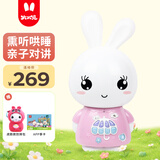 火火兔智能早教故事机0-3-6岁熏听学习机婴幼儿童男女孩玩具生日礼物