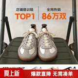 马登经典复古德训鞋男款运动休闲板鞋小白鞋平底健身训练阿甘鞋子 灰色 【经典款】百搭舒适户外骑行鞋 35 (225mm) 女码