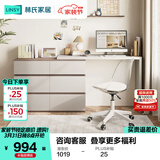 林氏家居现代简约梳妆台卧室小户型化妆桌可伸缩书桌斗柜一体OV3C