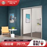 派雅门窗 简爱铝合金推拉门阳台厨房推拉门 摩咖啡（元/㎡）