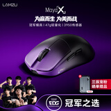 LAMZU兰族 Maya X 无畏契约  万金油模具 轻量化无线鼠标  电竞游戏鼠标 瓦罗兰特 CS2支持8Khz赛事同款 玛雅紫夜【250mAh+欧姆龙光微动】