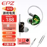 EPZ g10 幻彩龙 电竞游戏耳机入耳式游戏耳机有线带麦电脑手机csgo吃鸡打瓦听身辨位3.5/type-ceq调音 1.2米带麦3.5口送电脑2合1音频线