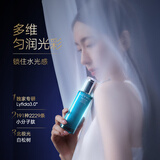 妍诗美（acymer）AE29肌底水光双酵乳100g补水保湿乳液滋润肌肤 伊的家 100g