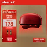 左点【价低头部主播9折】zdeer砭石按摩器按摩仪面部美容刮脸仪器 刮痧板红砭+2瓶精油 生日礼物