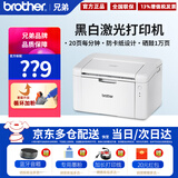 兄弟（brother）HL-L1228黑白激光打印机家用办公兄弟打印机小型鼓粉分离A4家用办公HL-1208升级新款 HL-L1228激光打印机(HL-1208升级款) 套餐一：官方标配+多备（1个专