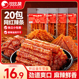 比比赞（BIBIZAN）网红辣条香辣味600g(20包)小面筋儿时怀旧麻辣休闲零食品小吃